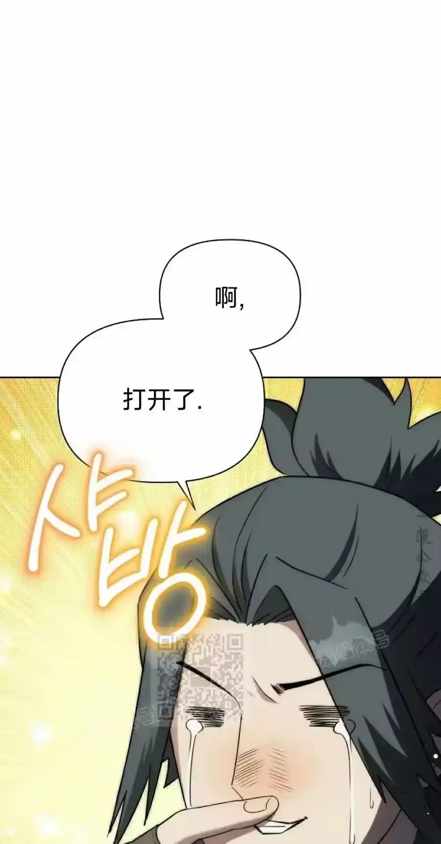 第11集-在幻想世界当野蛮人_h-（第2张）