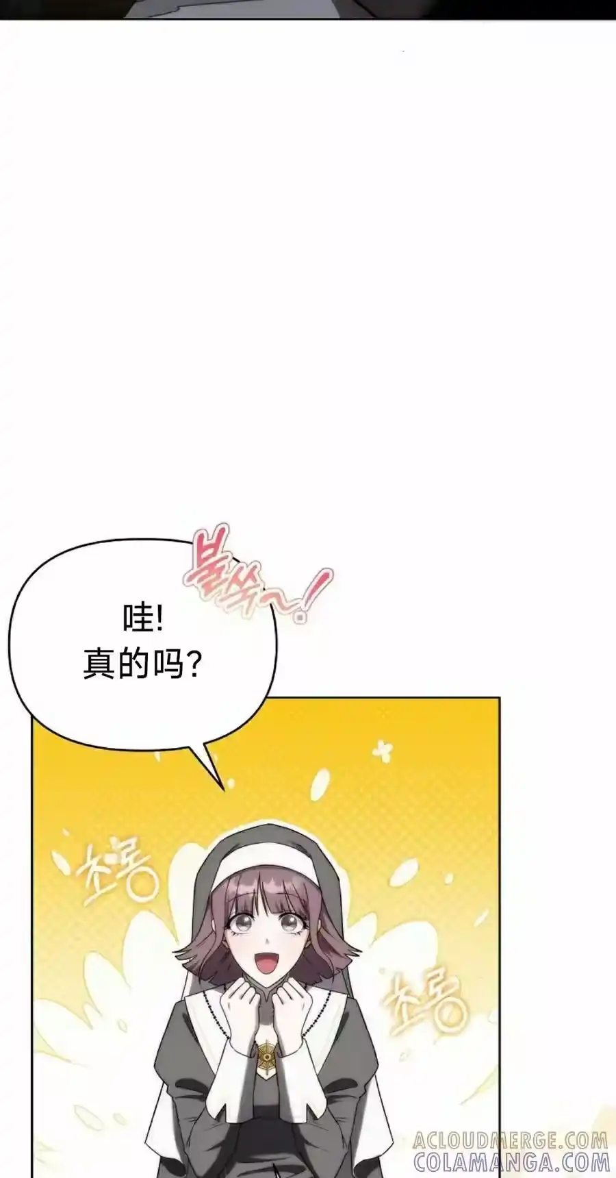 第11集-在幻想世界当野蛮人_h-（第4张）