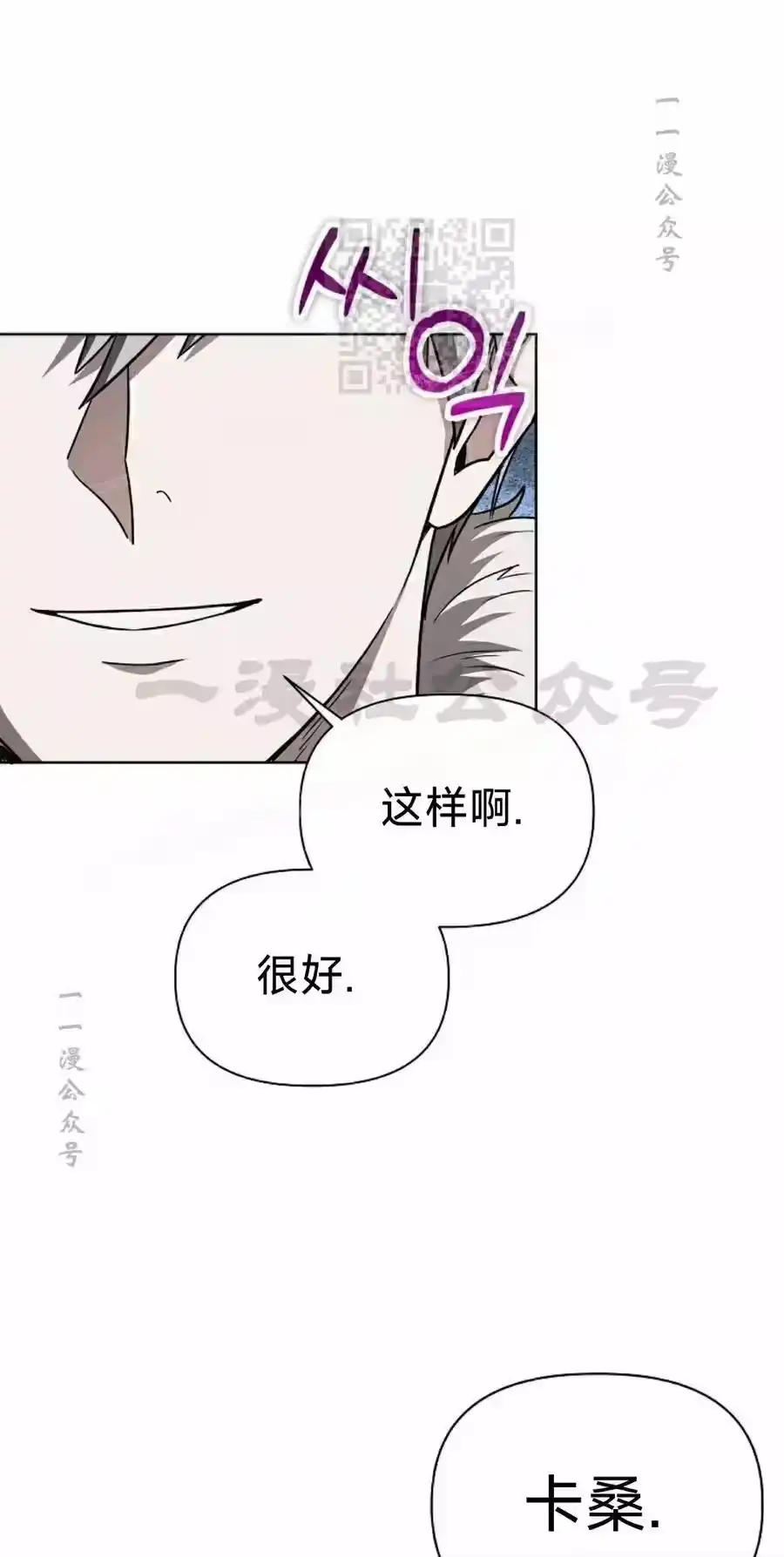 第11集-在幻想世界当野蛮人_h-（第10张）