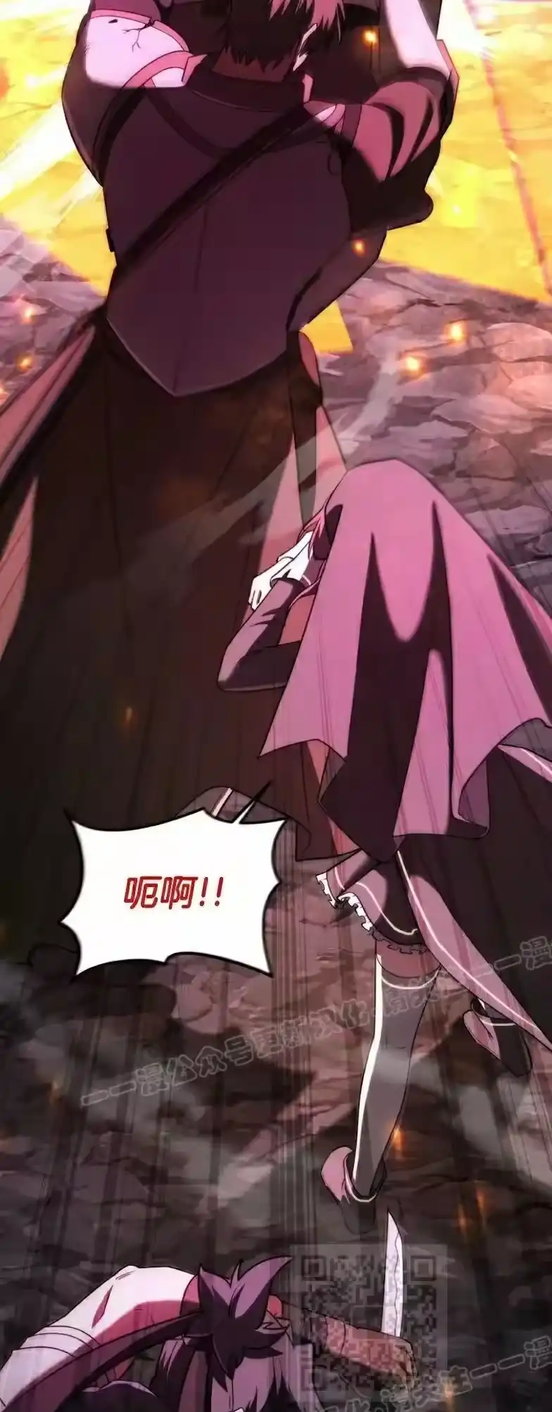 第12集-在幻想世界当野蛮人_h-（第8张）