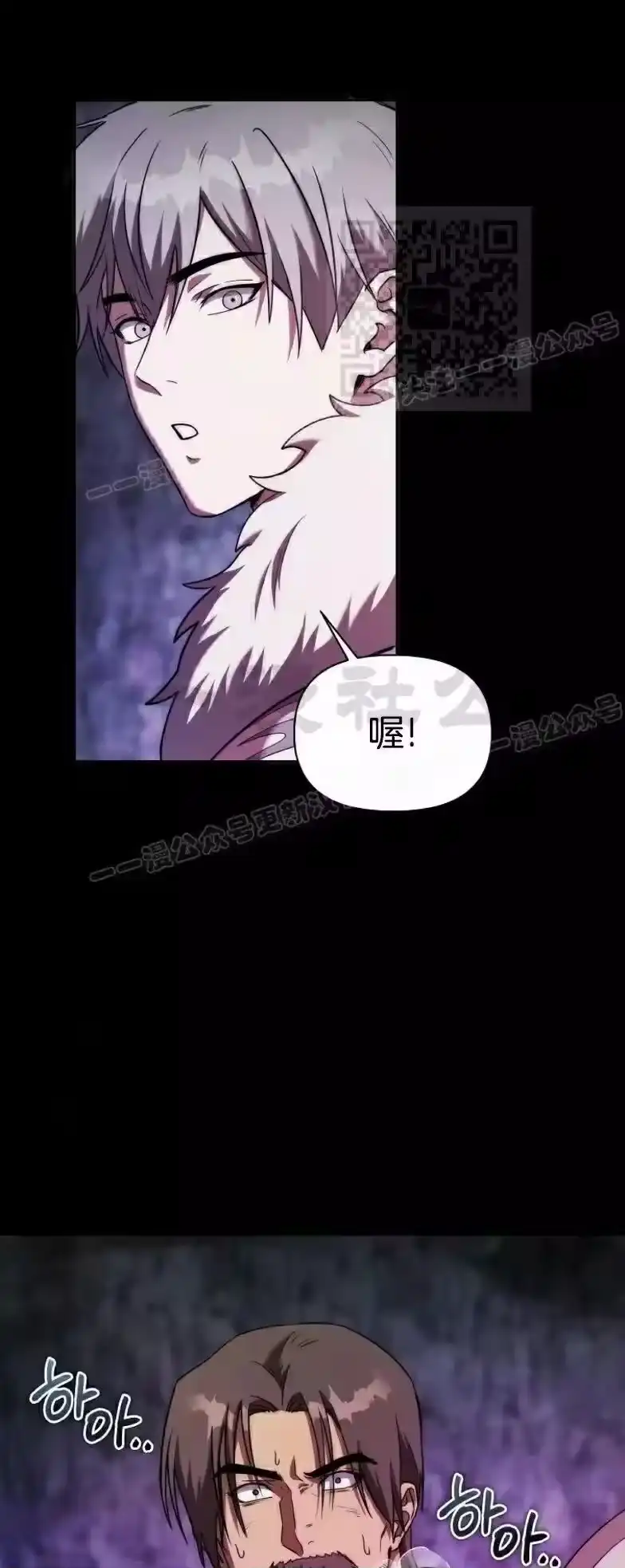 第12集-在幻想世界当野蛮人_h-（第10张）