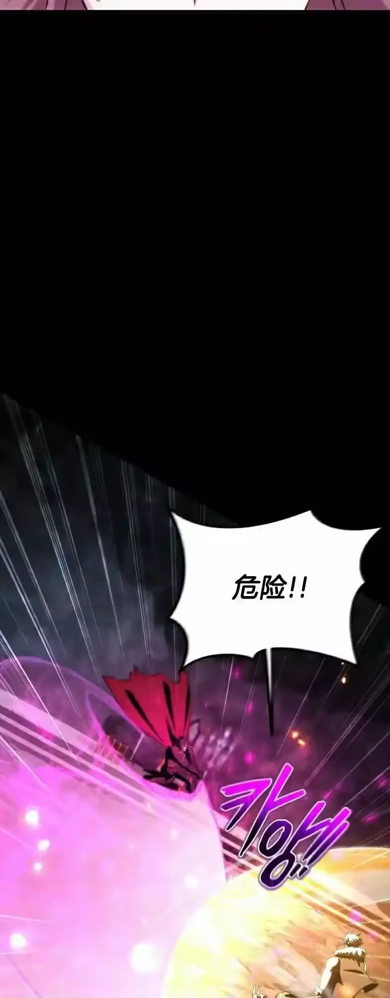 第12集-在幻想世界当野蛮人_h-（第4张）