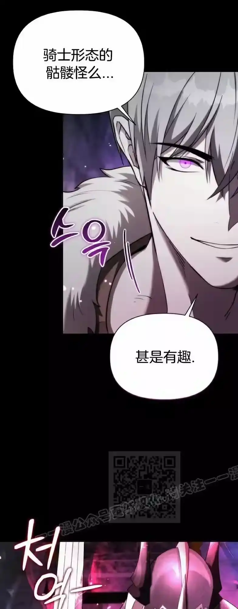 第12集-在幻想世界当野蛮人_h-（第2张）