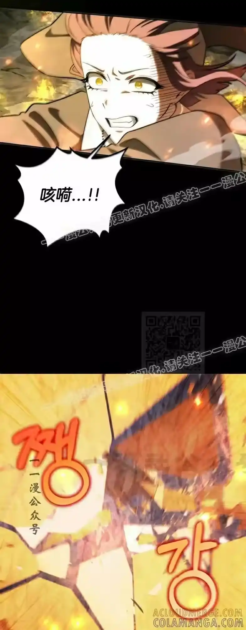 第12集-在幻想世界当野蛮人_h-（第6张）