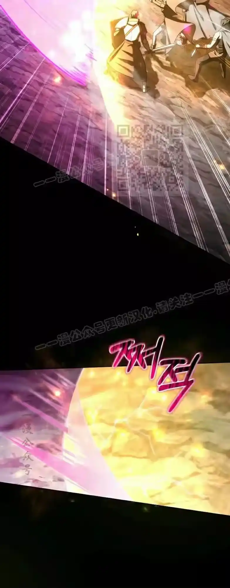 第12集-在幻想世界当野蛮人_h-（第5张）
