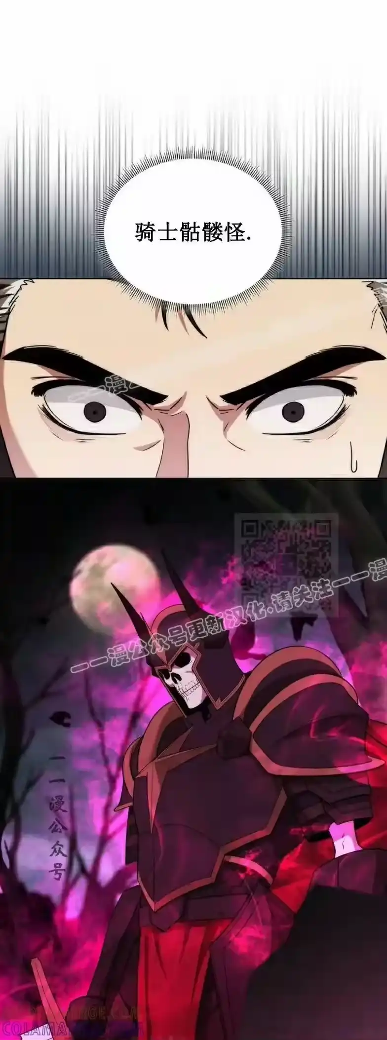 第13集-在幻想世界当野蛮人_h-（第6张）