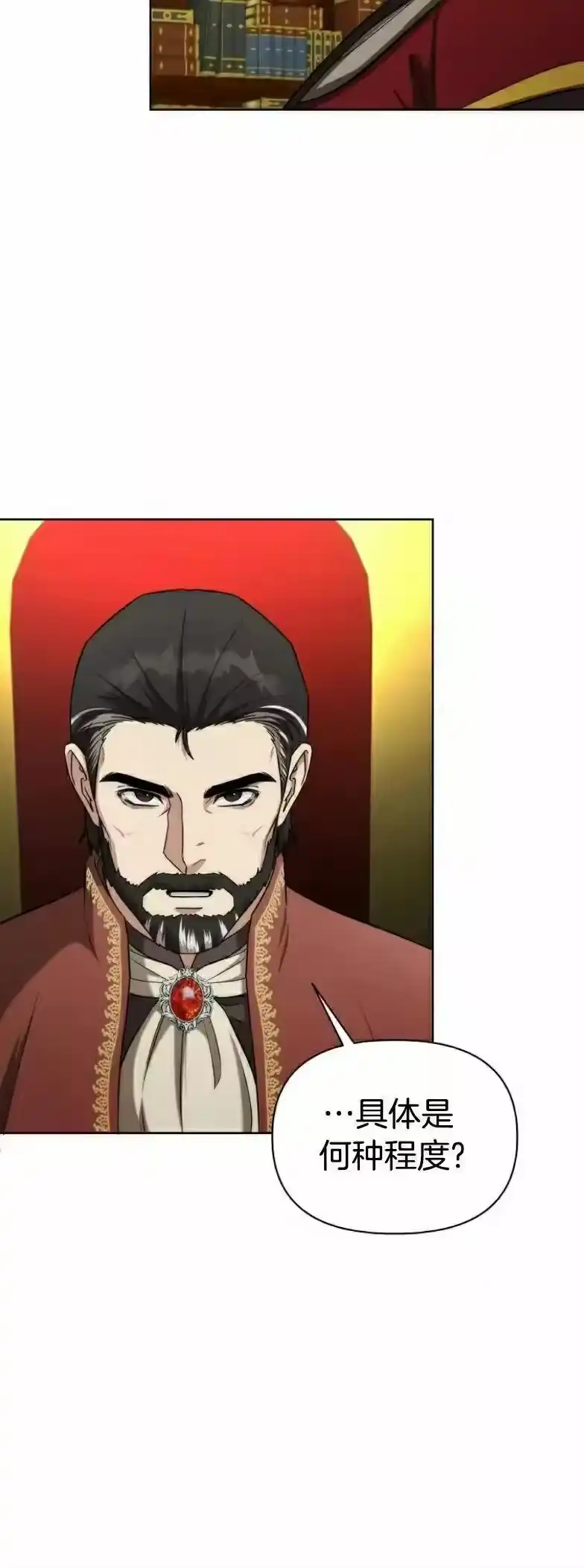 第13集-在幻想世界当野蛮人_h-（第4张）