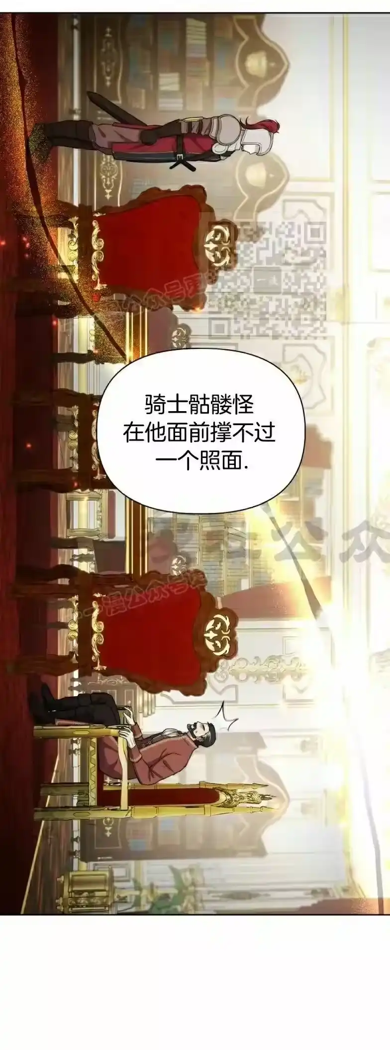 第13集-在幻想世界当野蛮人_h-（第5张）