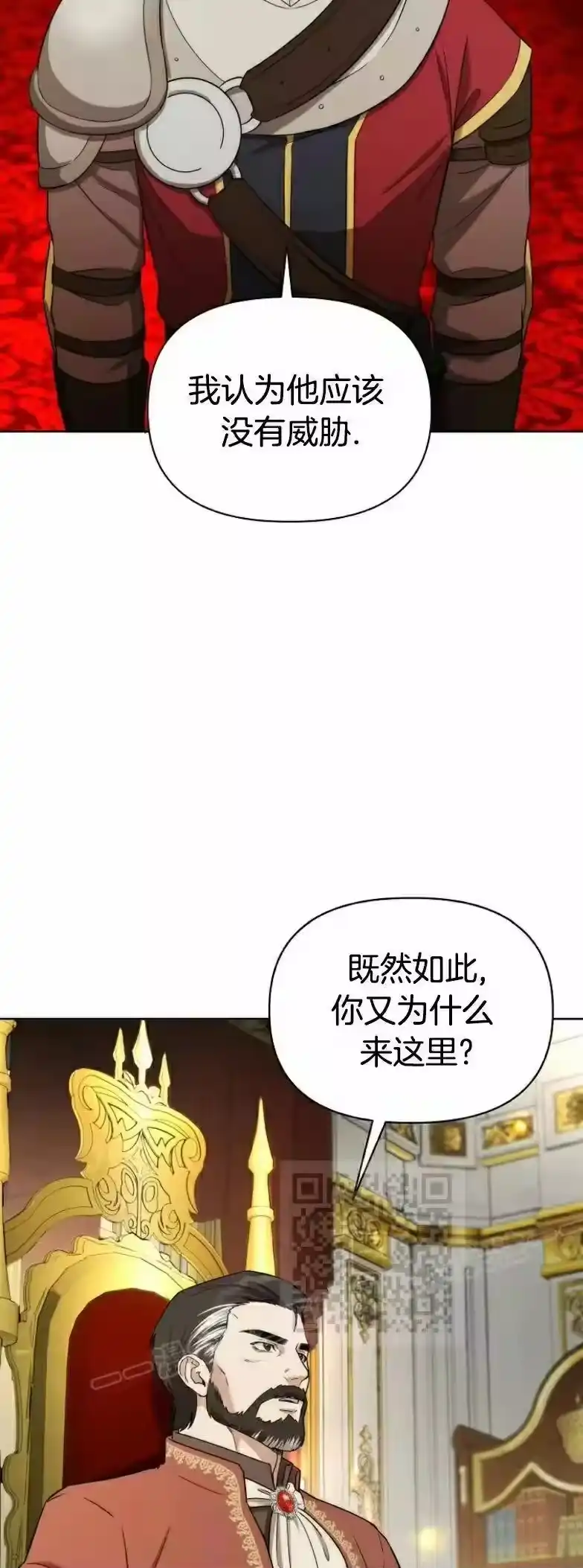 第13集-在幻想世界当野蛮人_h-（第2张）