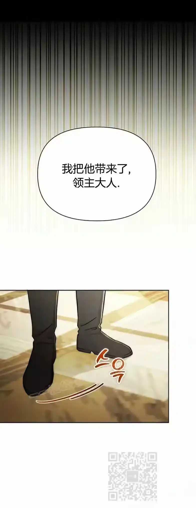 第14集-在幻想世界当野蛮人_h-（第8张）