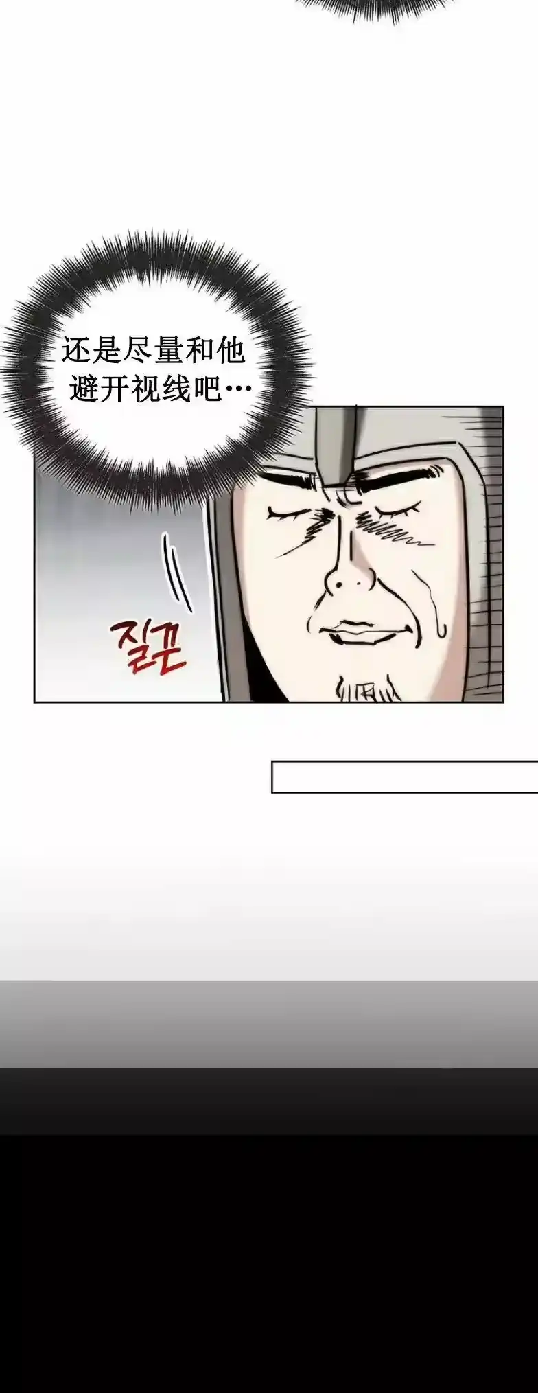 第14集-在幻想世界当野蛮人_h-（第7张）
