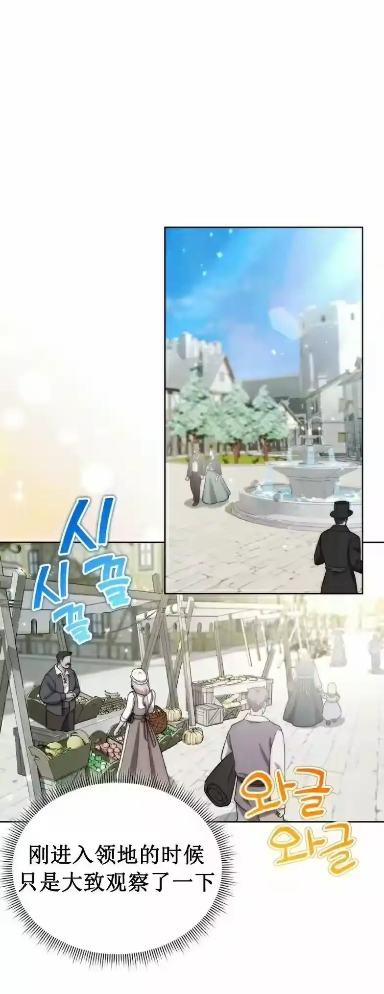 第14集-在幻想世界当野蛮人_h-（第4张）