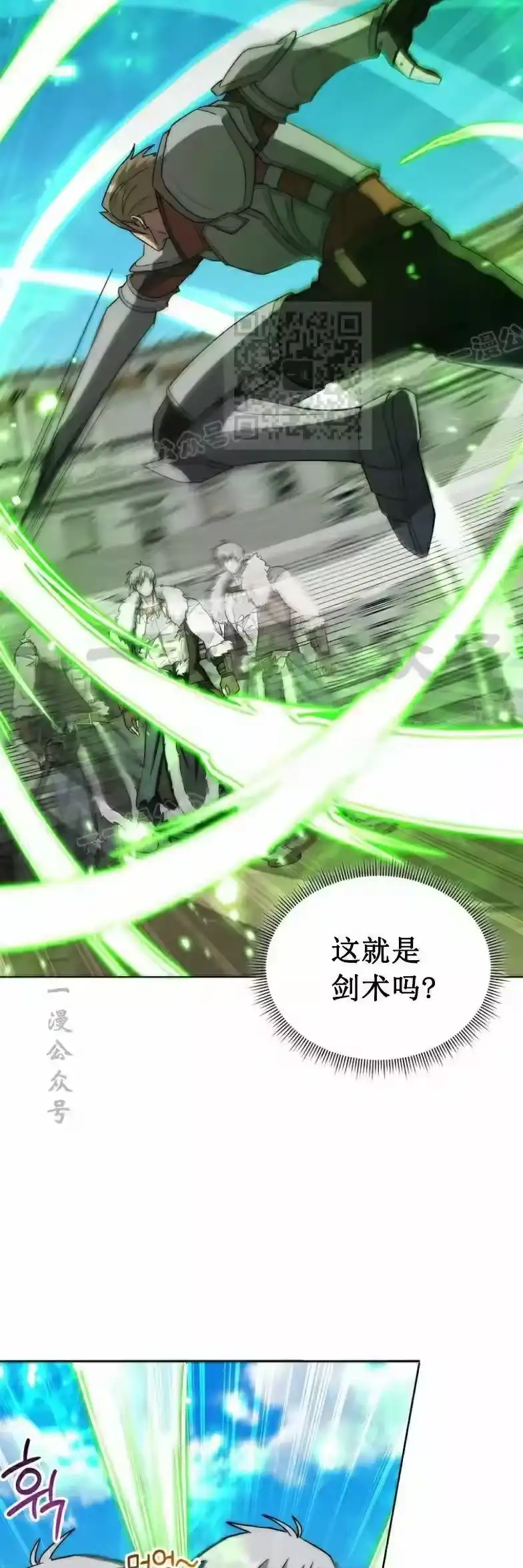 第15集-在幻想世界当野蛮人_h-（第2张）