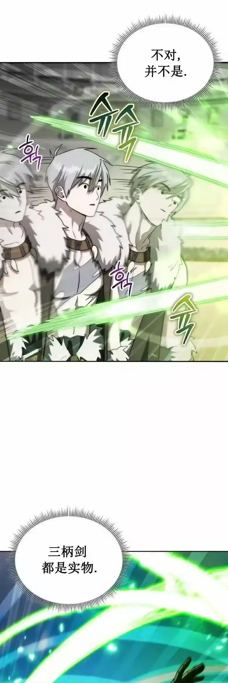 第15集-在幻想世界当野蛮人_h-（第1张）