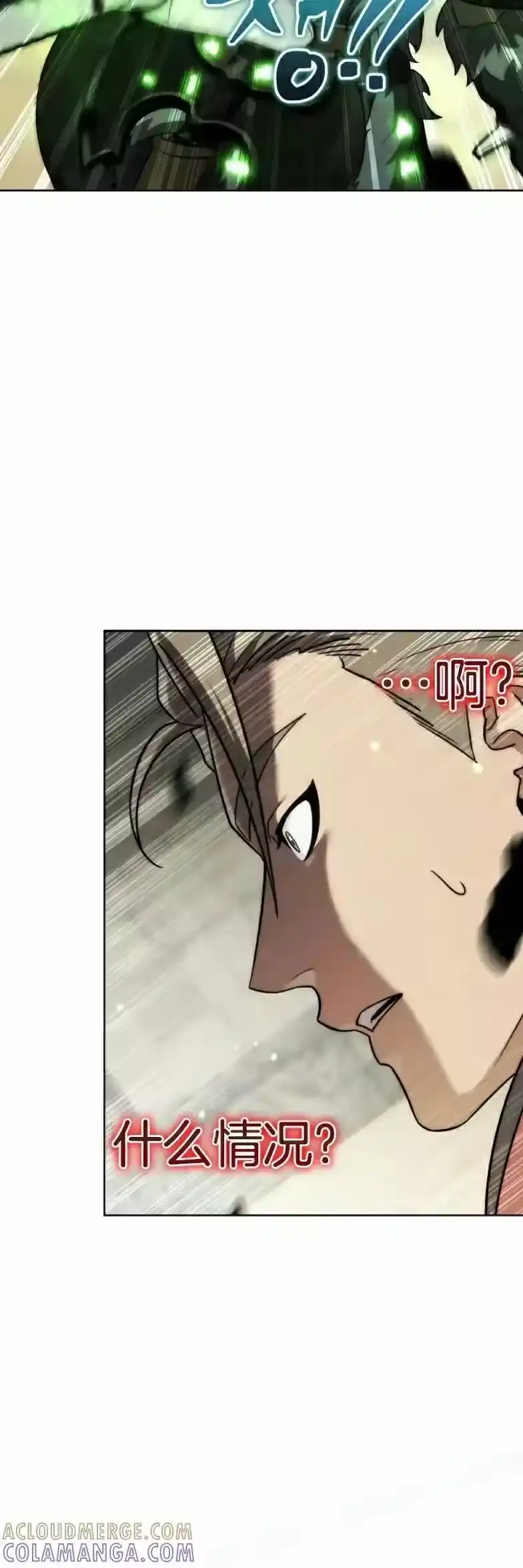 第15集-在幻想世界当野蛮人_h-（第6张）