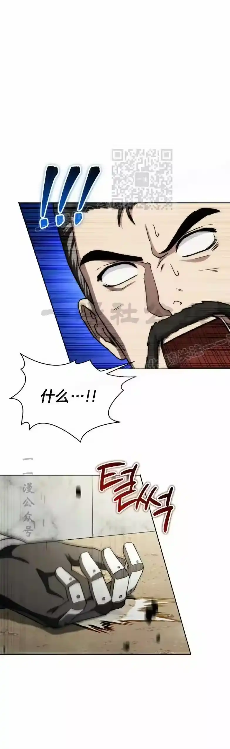 第15集-在幻想世界当野蛮人_h-（第10张）