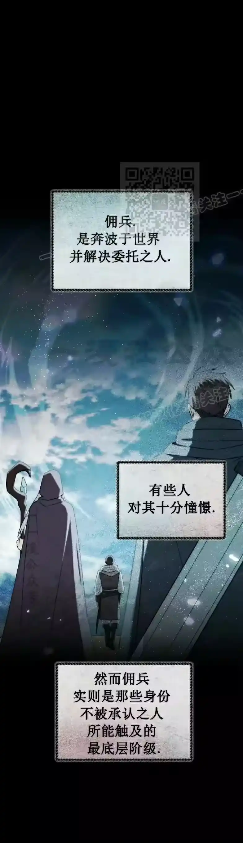 第16集-在幻想世界当野蛮人_h-（第9张）