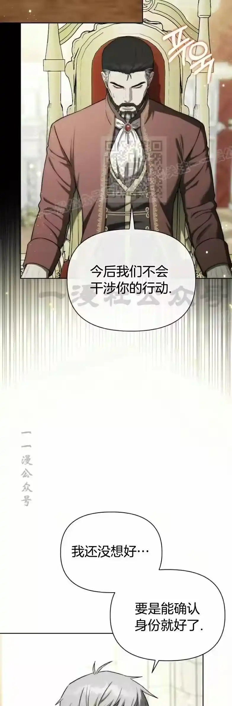 第16集-在幻想世界当野蛮人_h-（第2张）