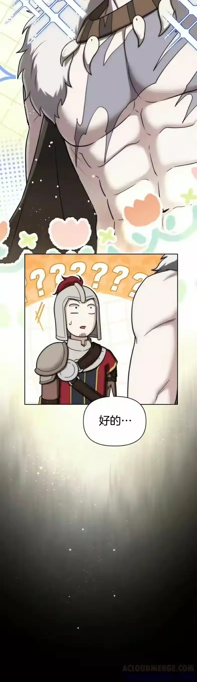 第16集-在幻想世界当野蛮人_h-（第8张）