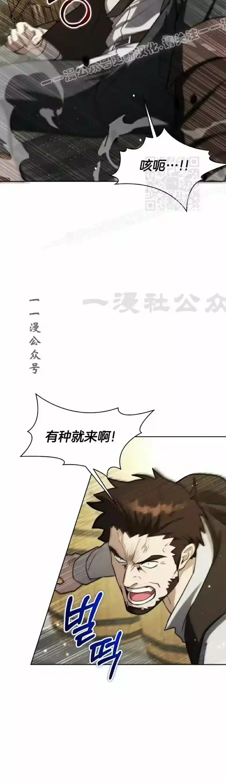 第16集-在幻想世界当野蛮人_h-（第12张）
