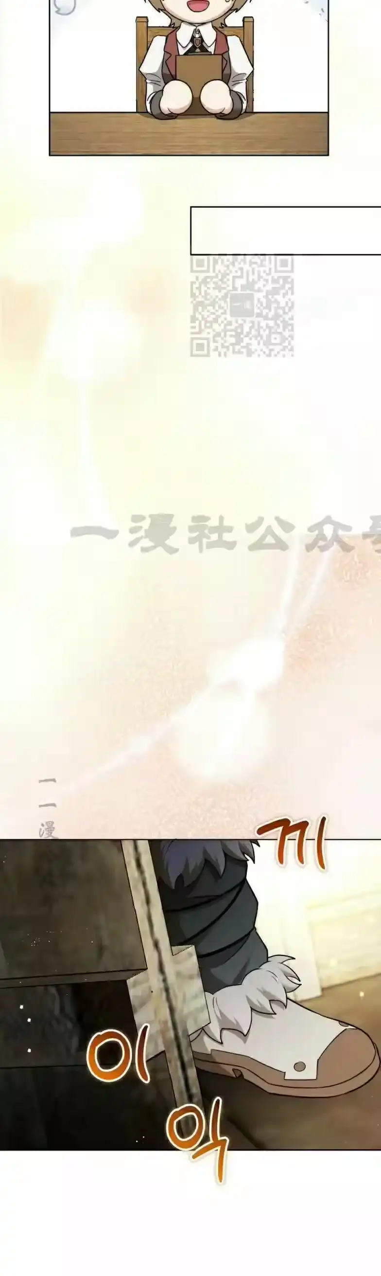 第17集-在幻想世界当野蛮人_h-（第2张）