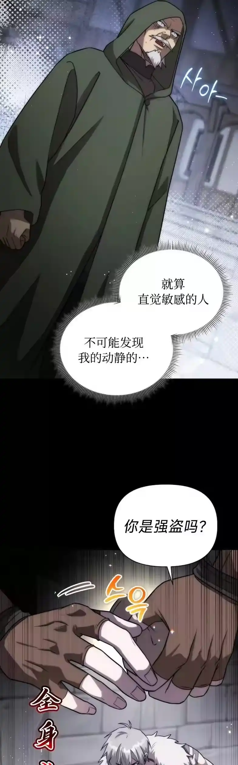 第18集-在幻想世界当野蛮人_h-（第7张）