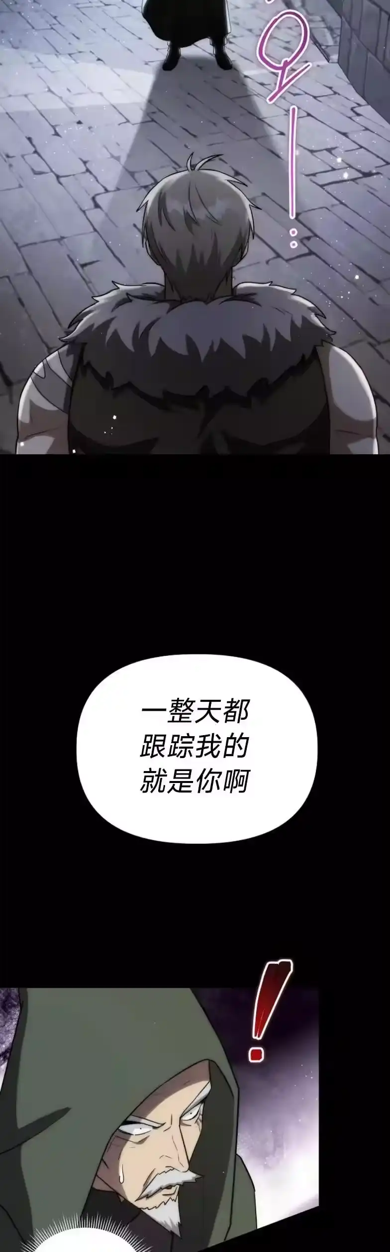 第18集-在幻想世界当野蛮人_h-（第5张）