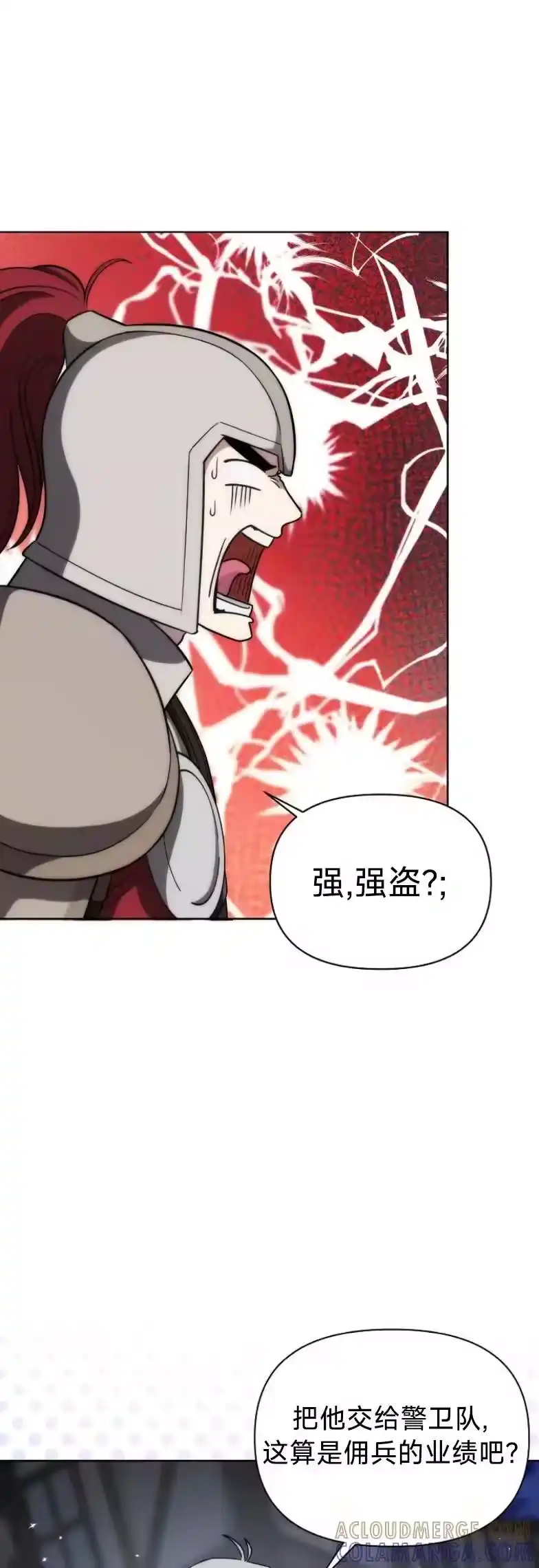 第19集-在幻想世界当野蛮人_h-（第3张）