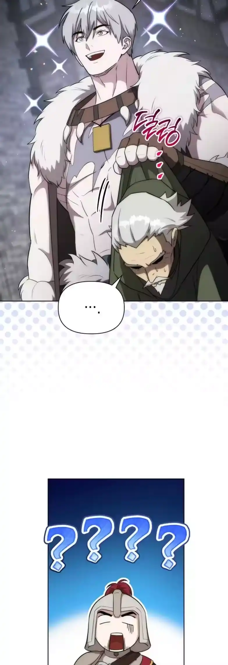 第19集-在幻想世界当野蛮人_h-（第4张）