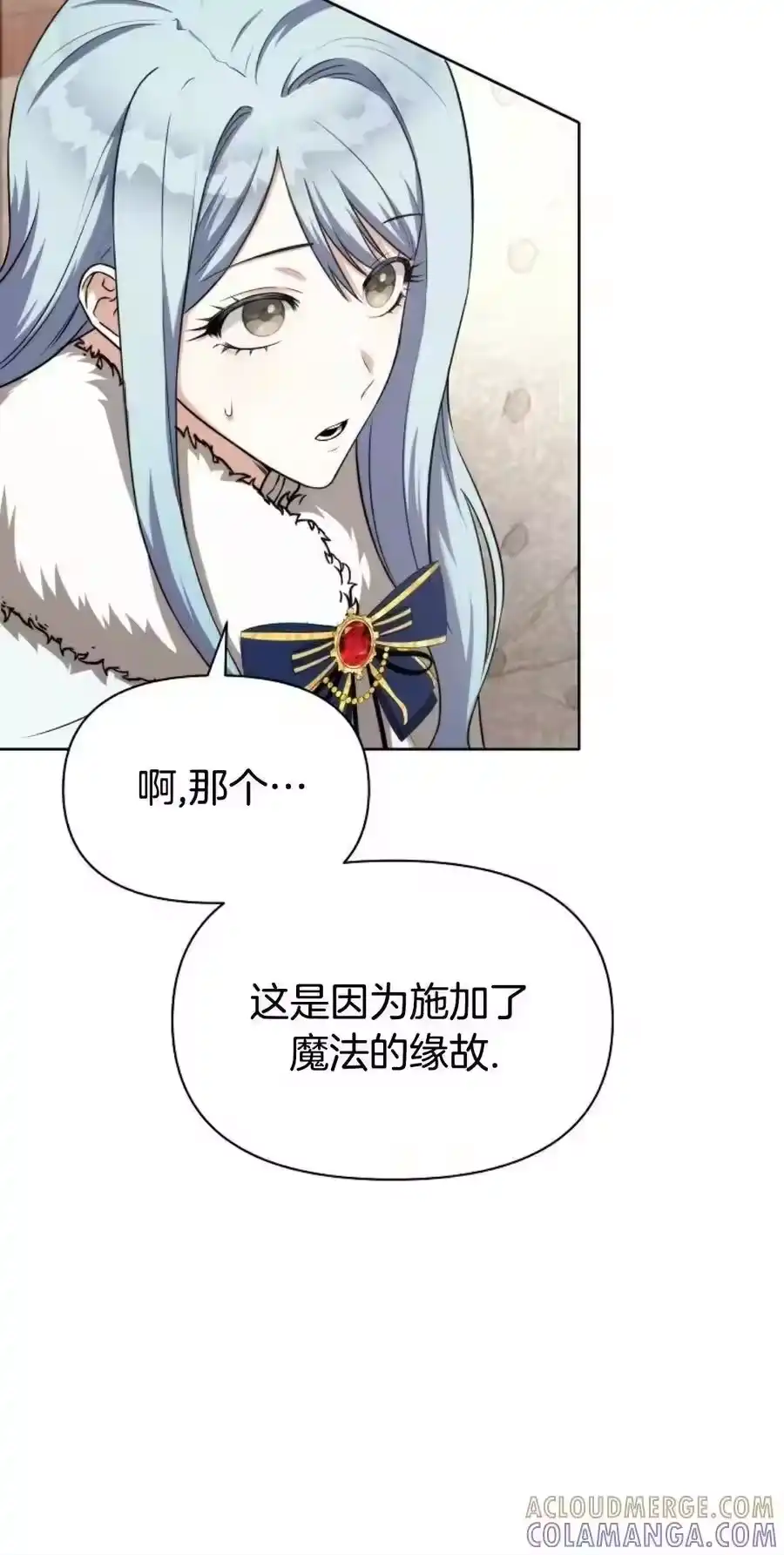 第2集-在幻想世界当野蛮人_h-（第8张）