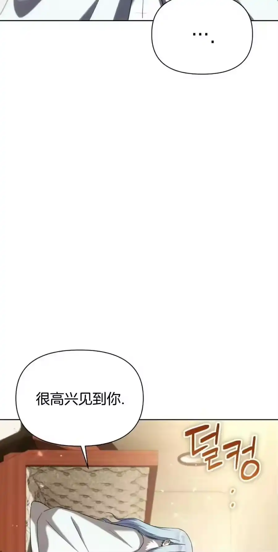 第2集-在幻想世界当野蛮人_h-（第5张）