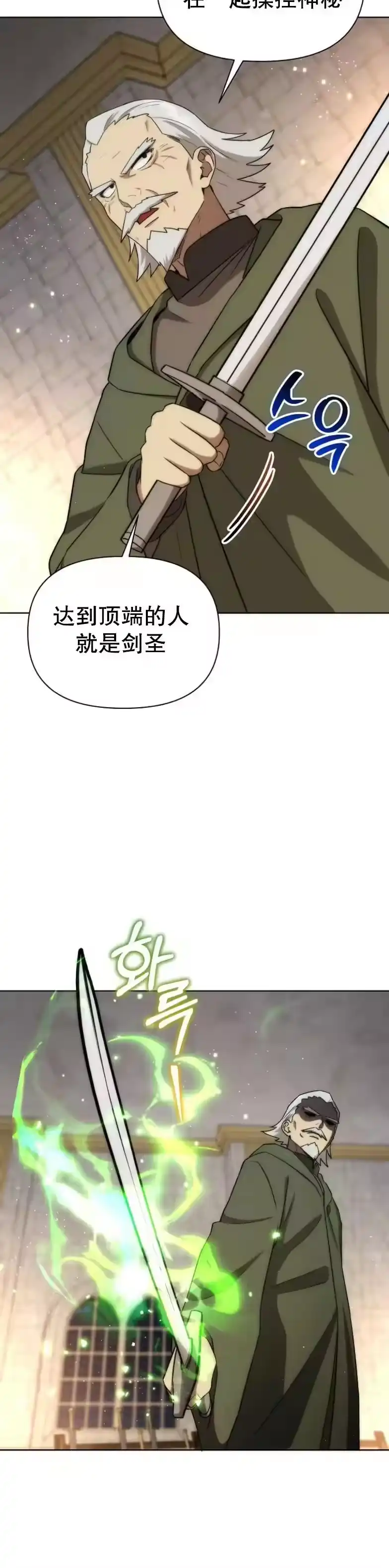 第20集-在幻想世界当野蛮人_h-（第4张）