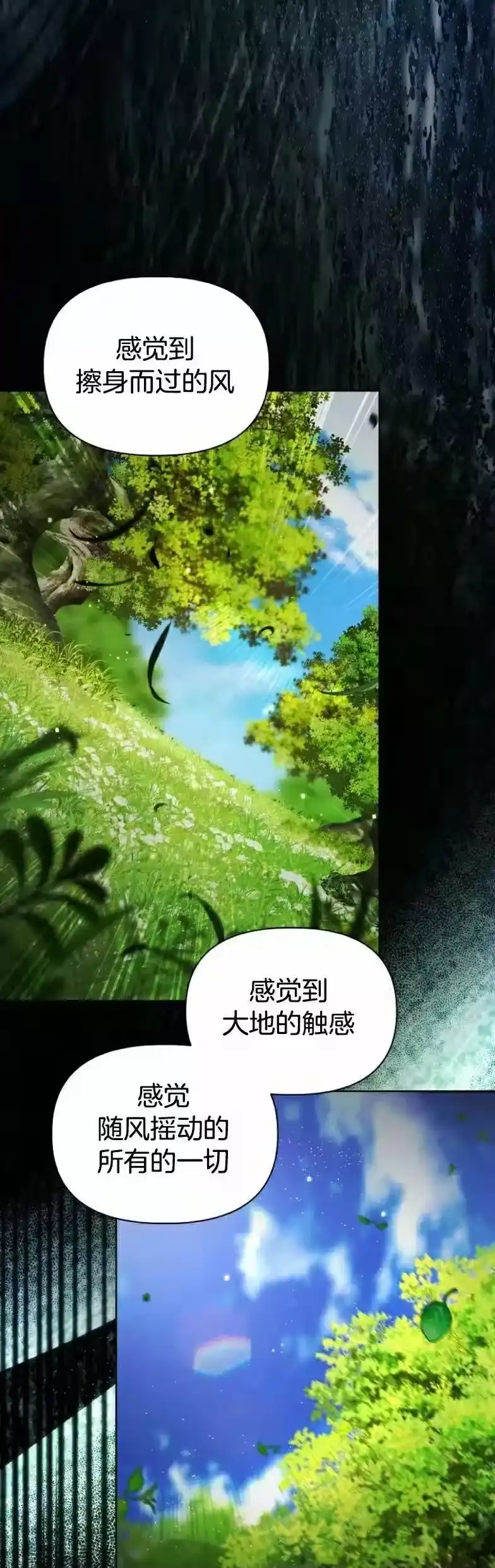 第21集-在幻想世界当野蛮人_h-（第1张）
