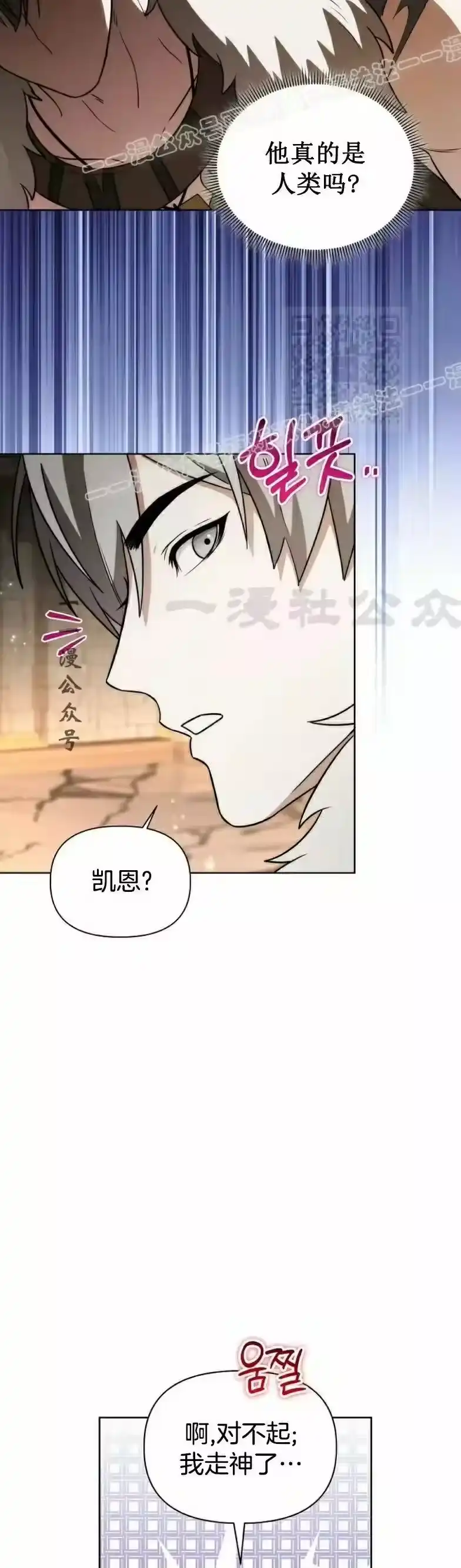 第21集-在幻想世界当野蛮人_h-（第13张）