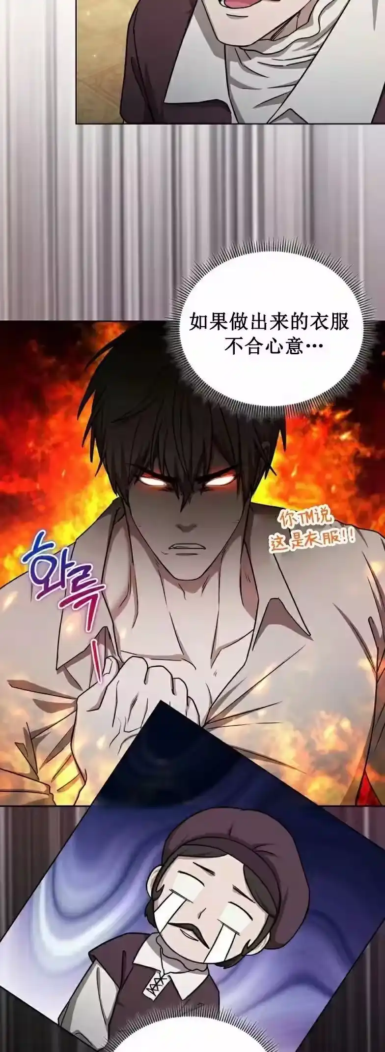 第22集-在幻想世界当野蛮人_h-（第14张）