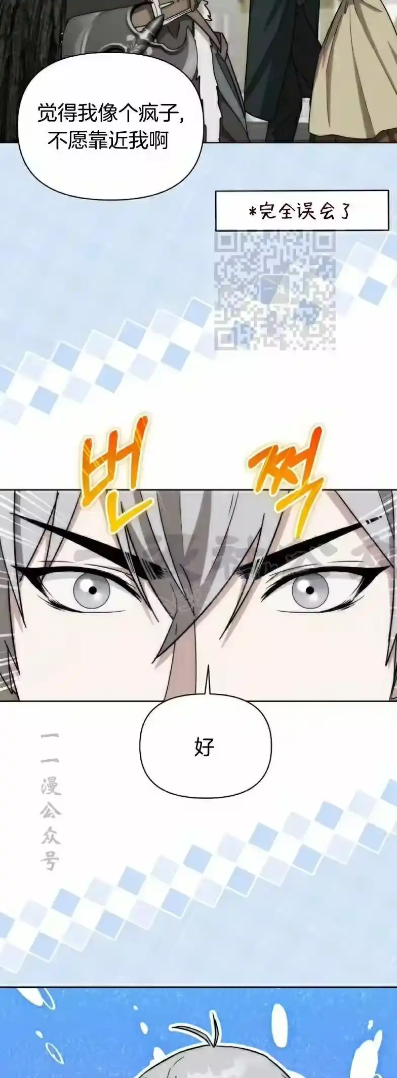 第22集-在幻想世界当野蛮人_h-（第5张）
