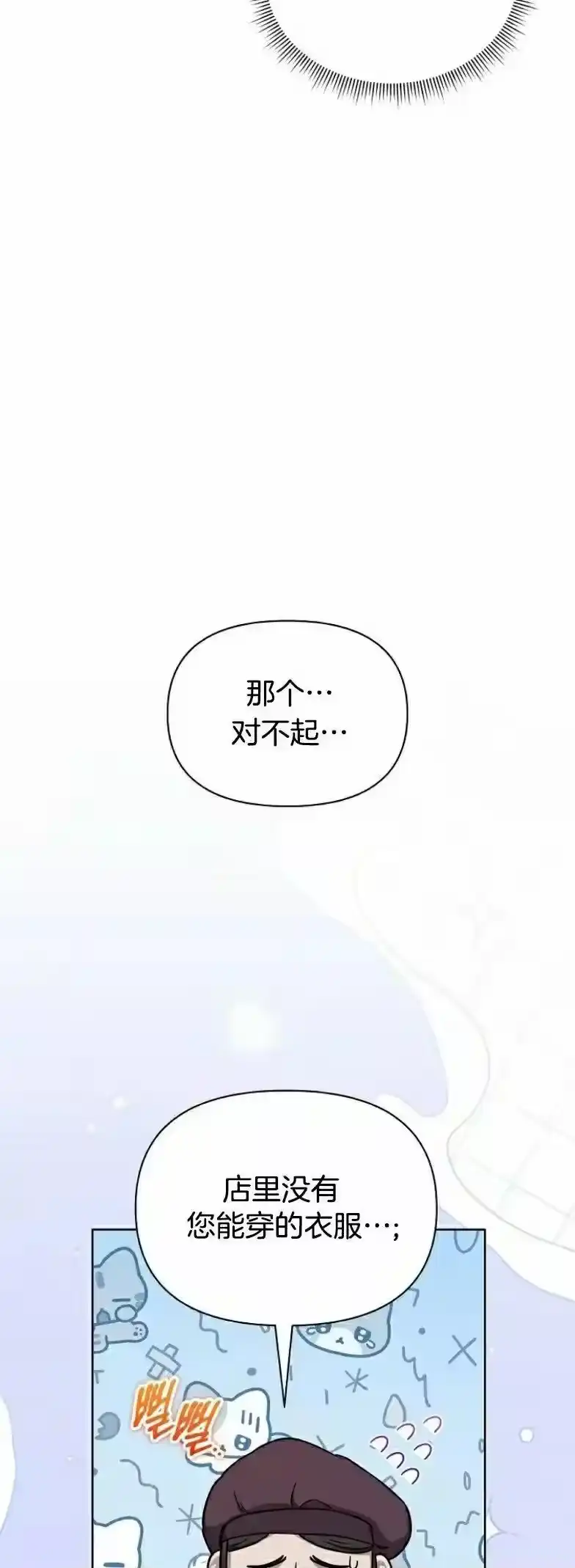 第22集-在幻想世界当野蛮人_h-（第11张）