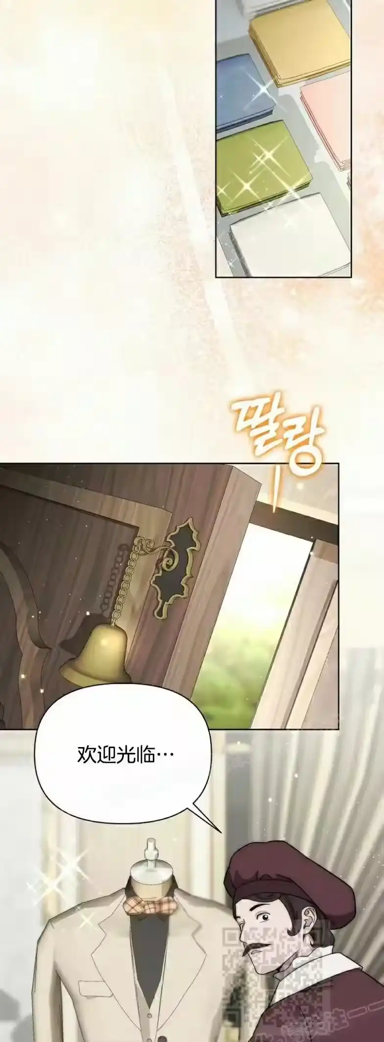 第22集-在幻想世界当野蛮人_h-（第8张）