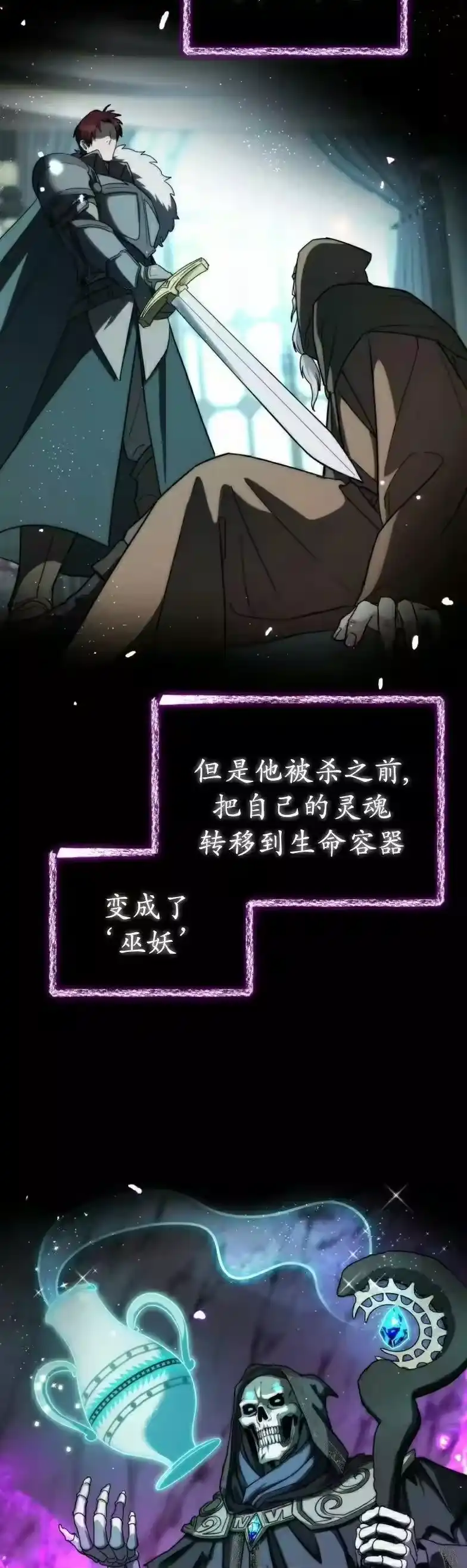 第23集-在幻想世界当野蛮人_h-（第1张）