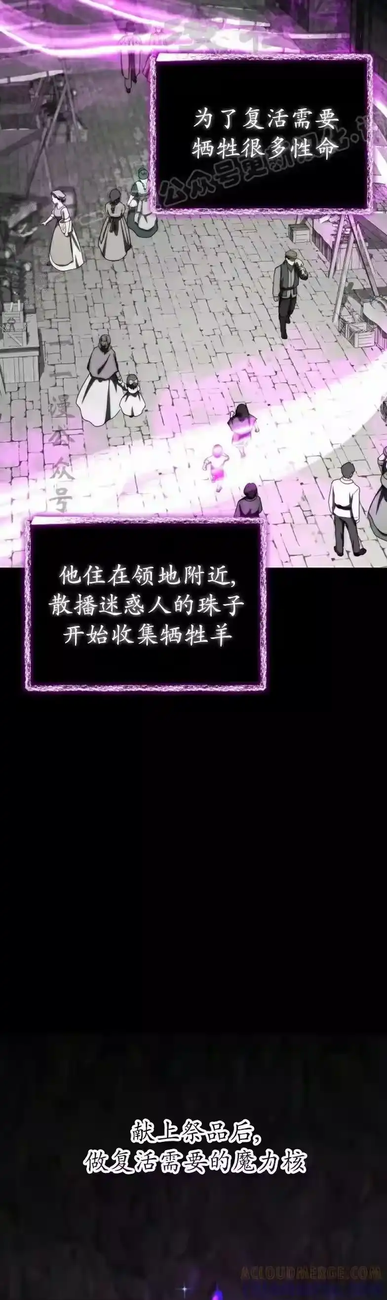 第23集-在幻想世界当野蛮人_h-（第3张）