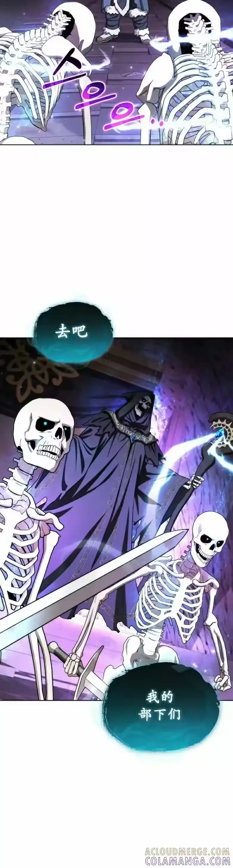 第23集-在幻想世界当野蛮人_h-（第21张）