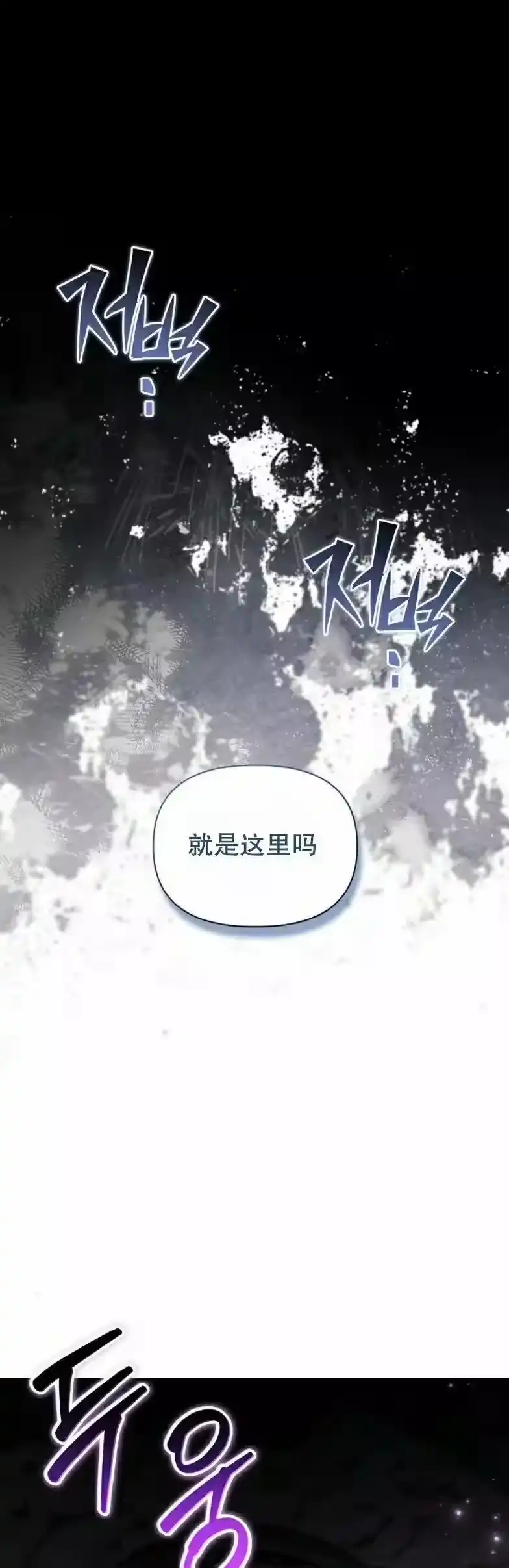 第23集-在幻想世界当野蛮人_h-（第11张）