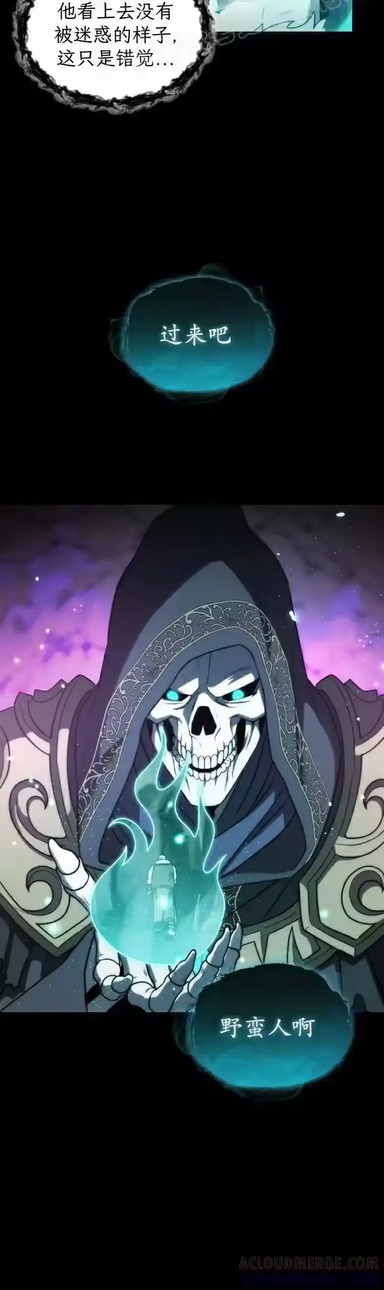 第23集-在幻想世界当野蛮人_h-（第9张）