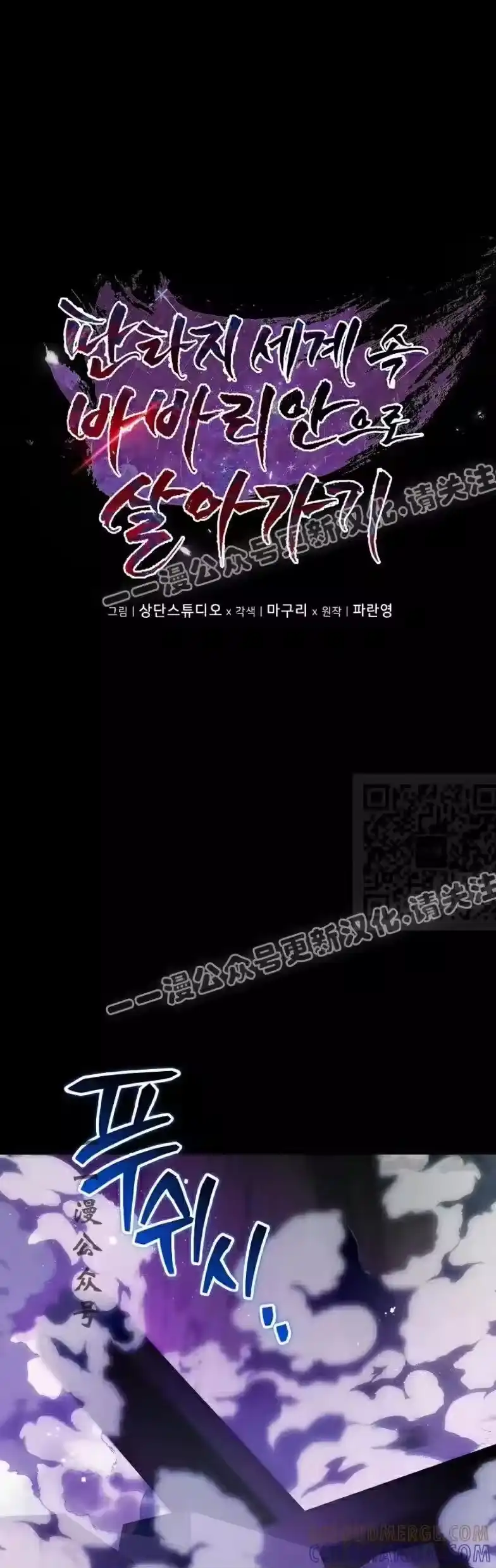 第24集-在幻想世界当野蛮人_h-（第6张）