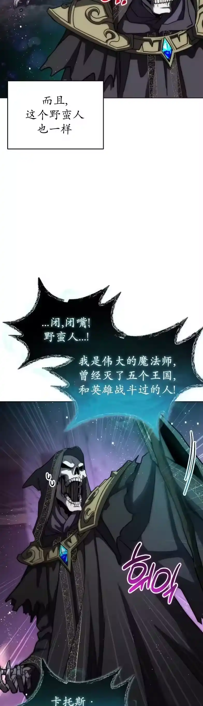 第24集-在幻想世界当野蛮人_h-（第17张）