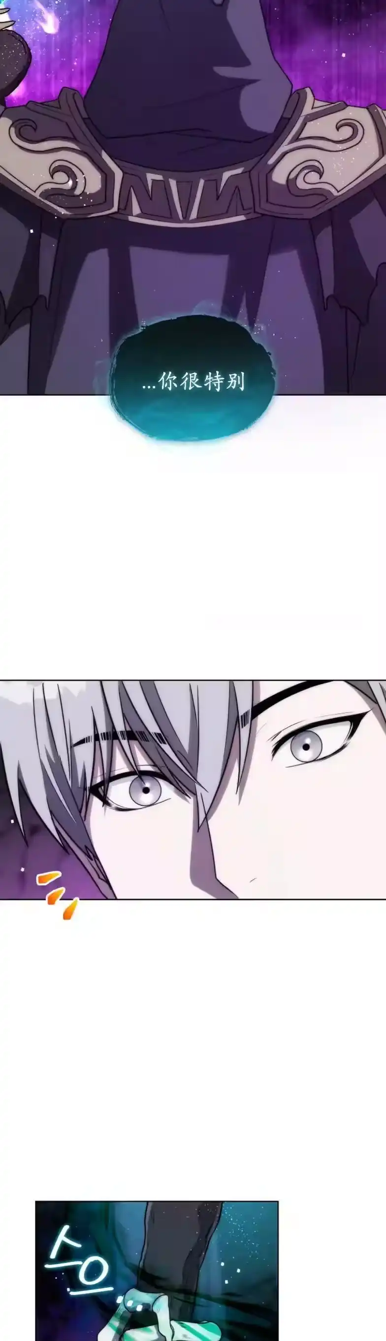 第24集-在幻想世界当野蛮人_h-（第11张）