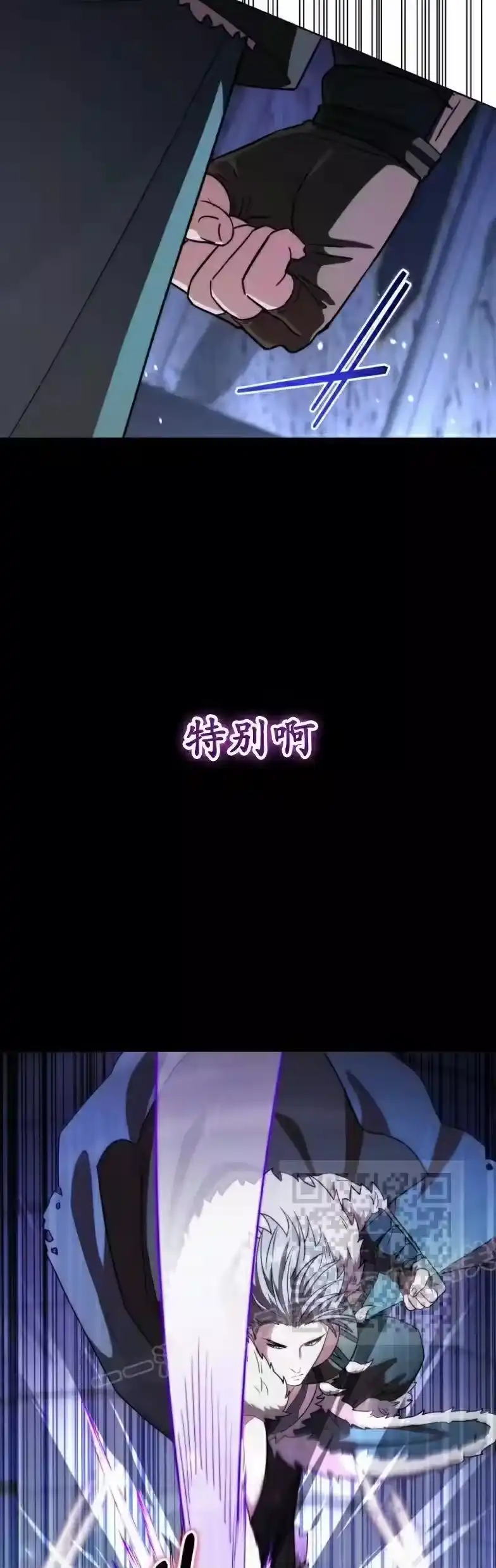 第24集-在幻想世界当野蛮人_h-（第2张）