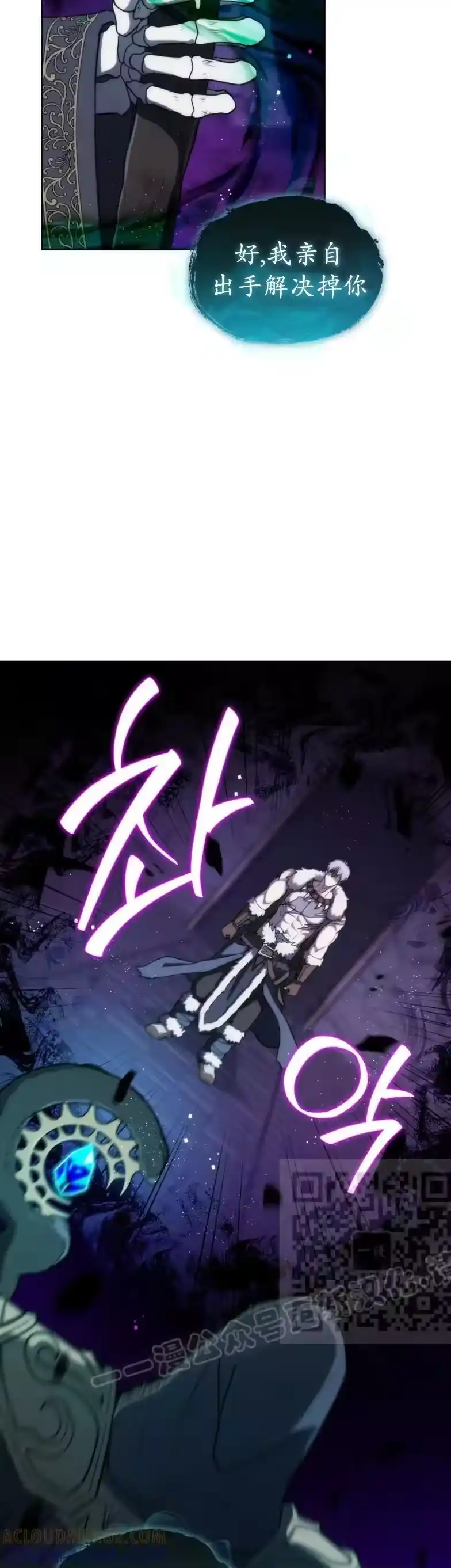 第24集-在幻想世界当野蛮人_h-（第12张）
