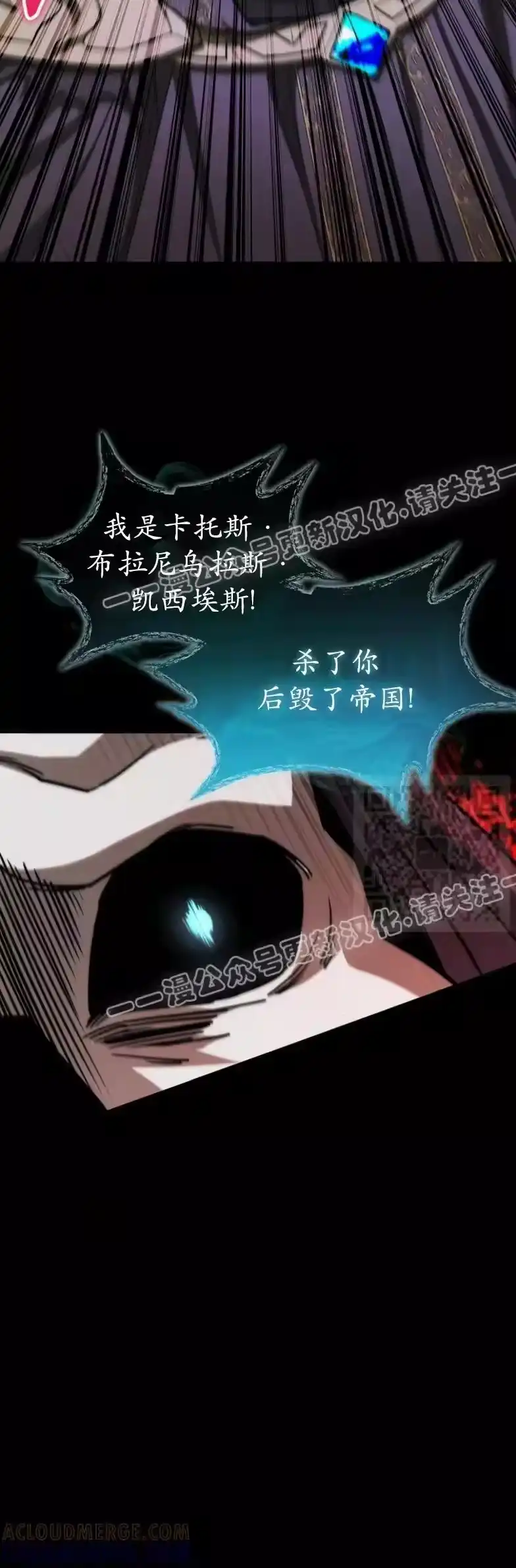 第25集-在幻想世界当野蛮人_h-（第6张）