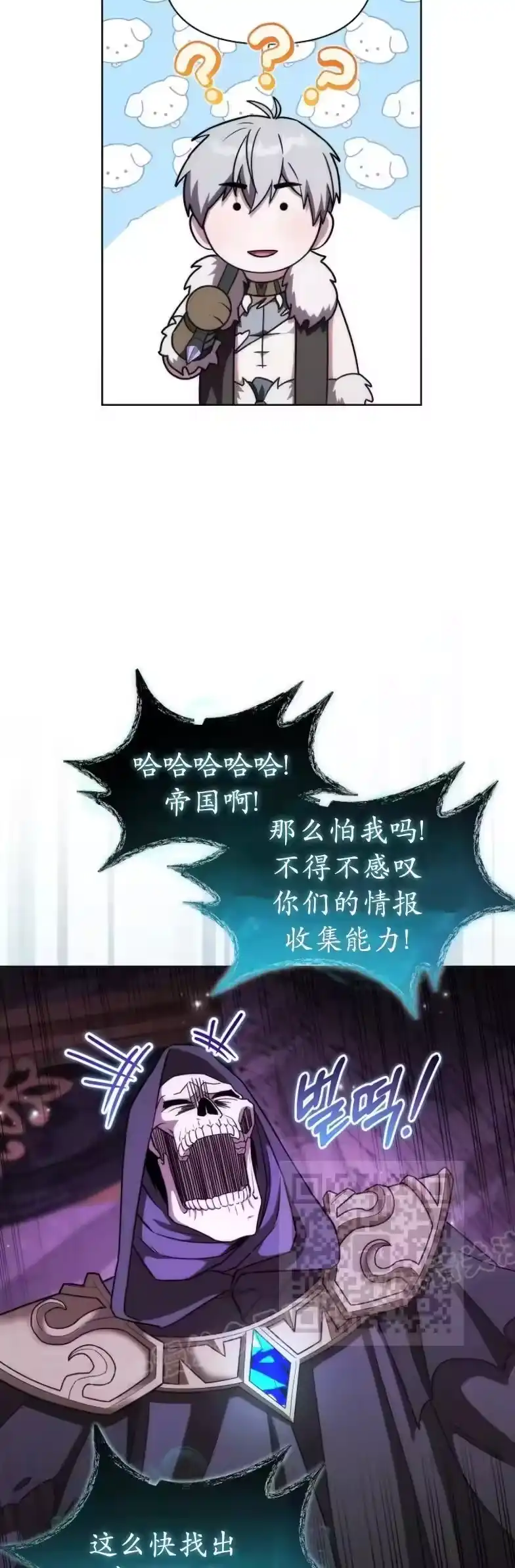第25集-在幻想世界当野蛮人_h-（第2张）